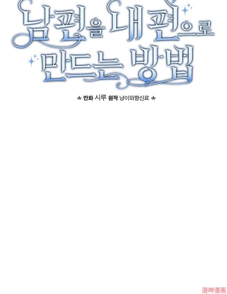 第54话17
