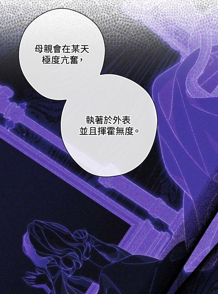 第62话50