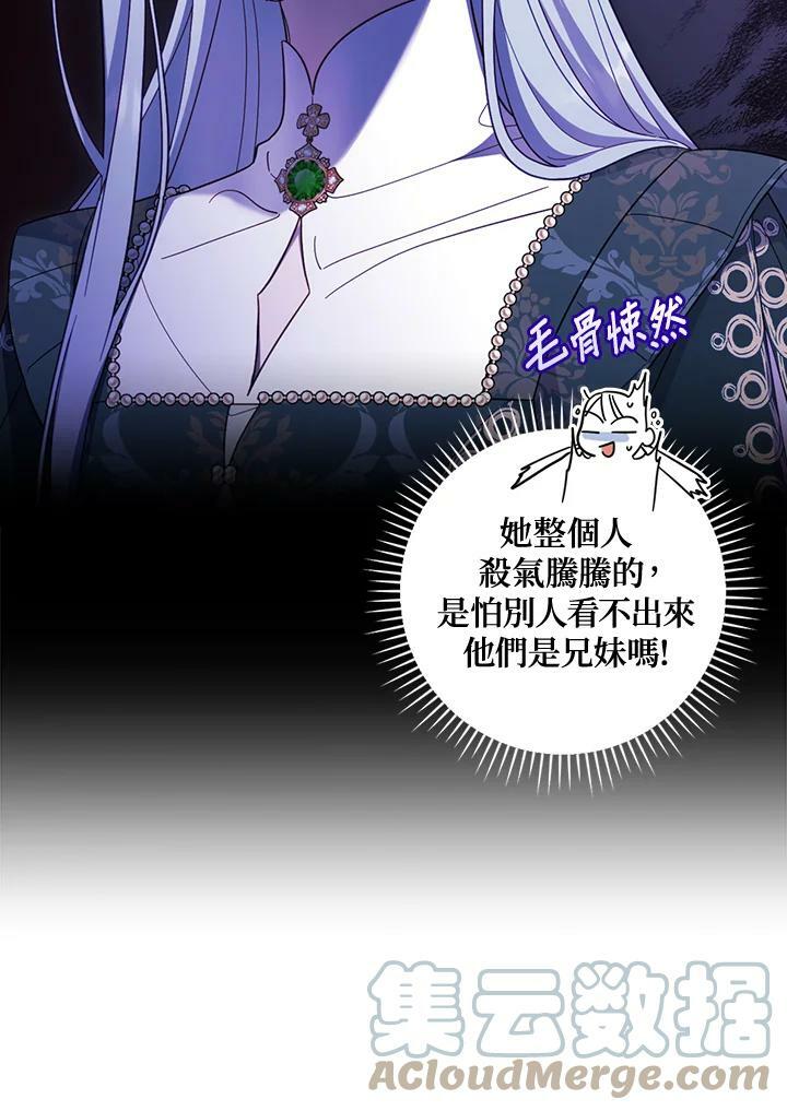 第62话32