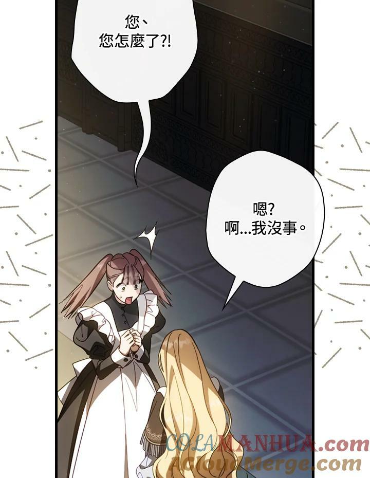 第69话60