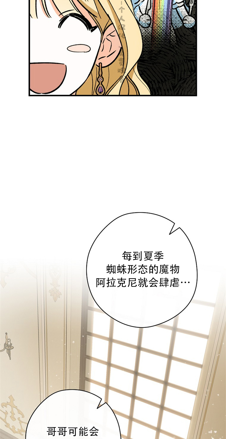 第5话11