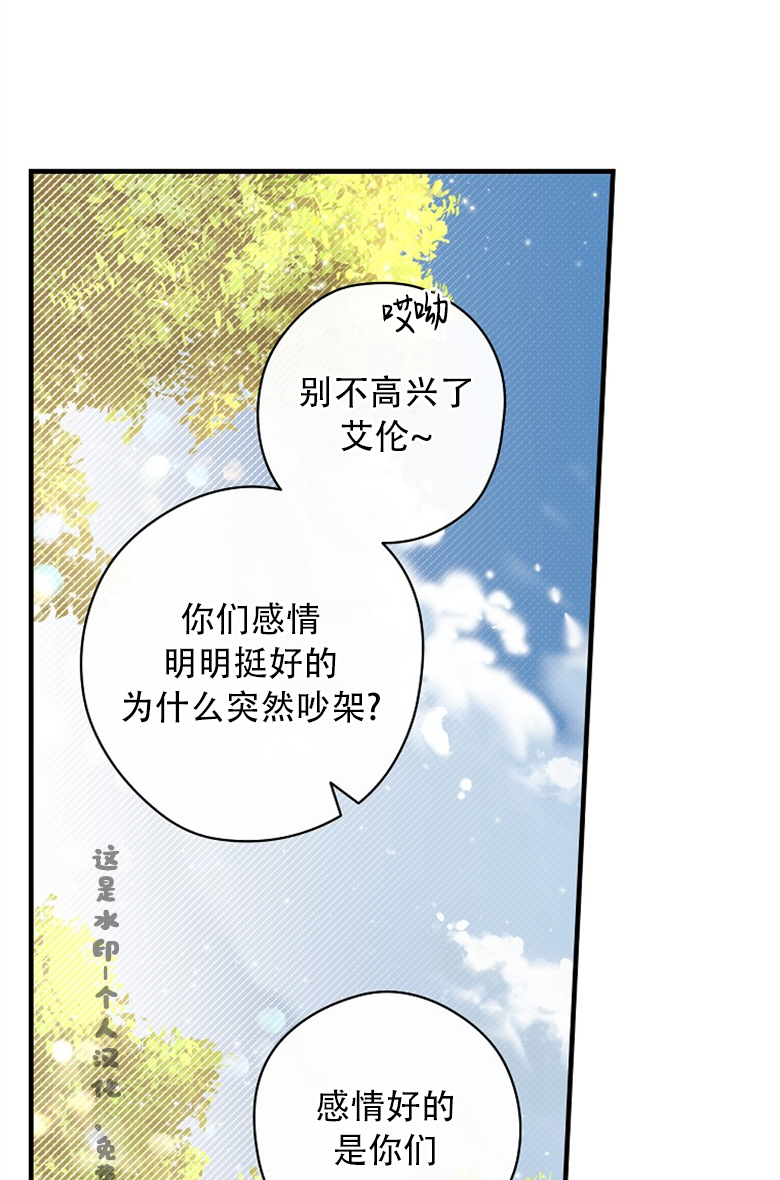 第17话29