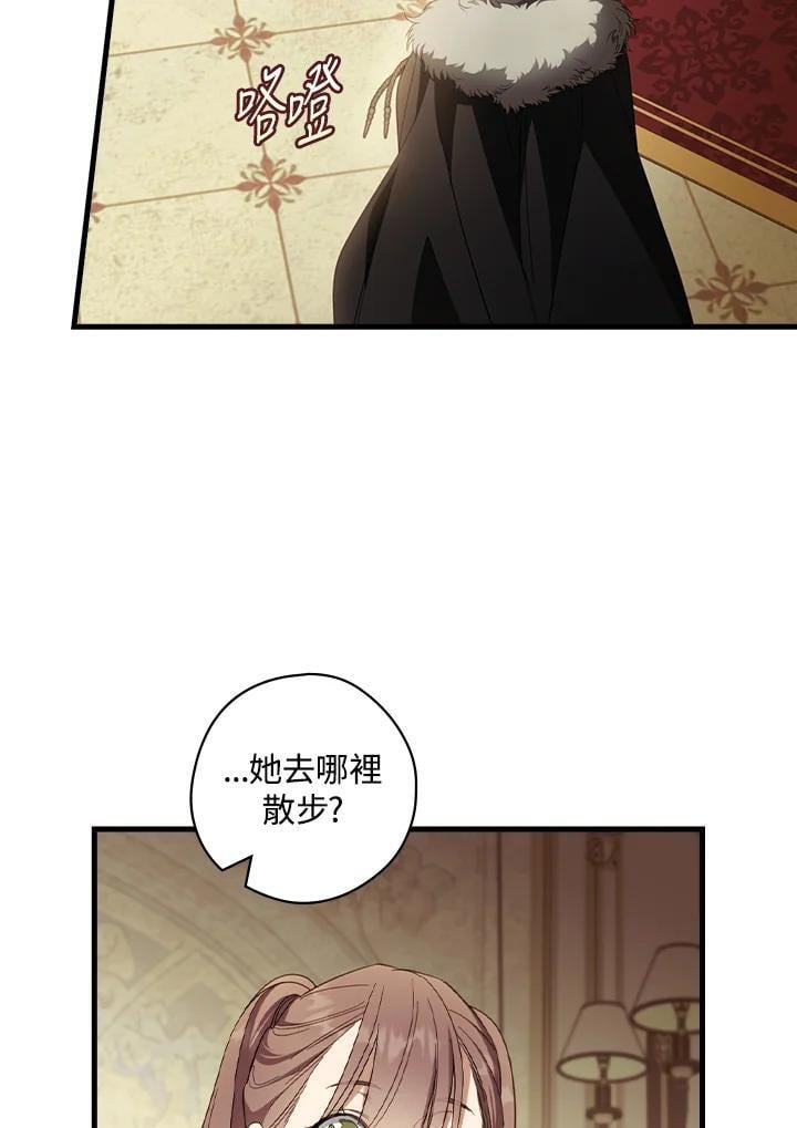 第71话44
