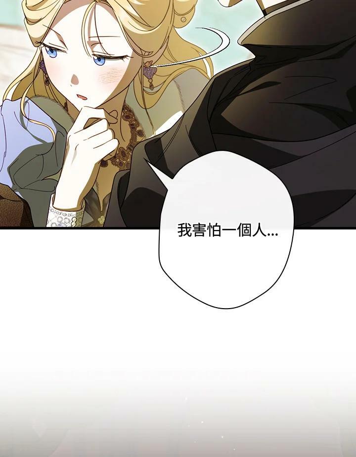 第58话38