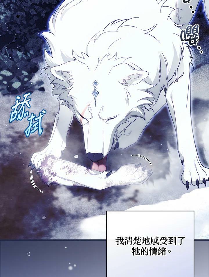 第63话97