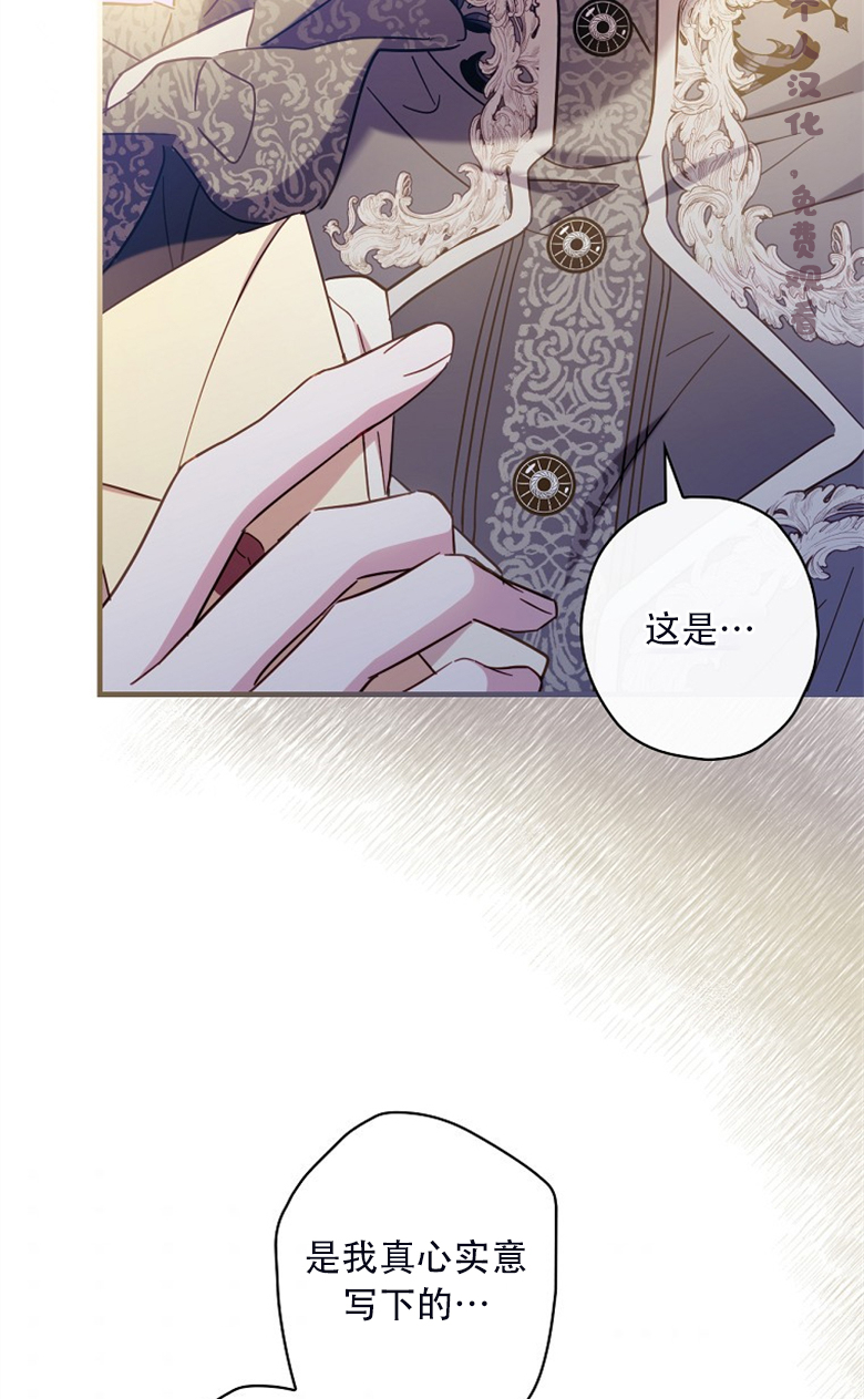第23话40