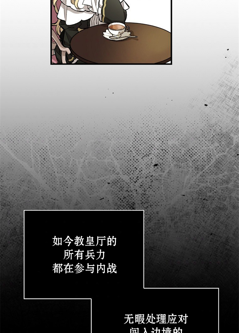 第2话34