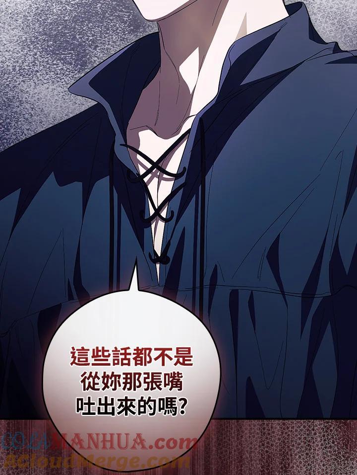 第75话64