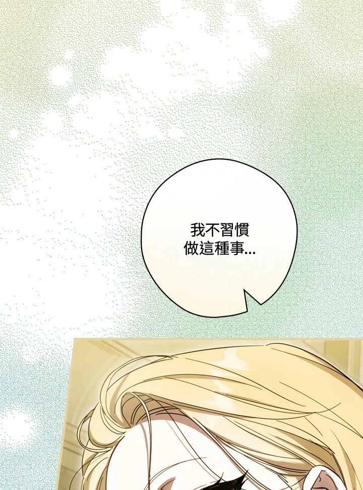 第59话47