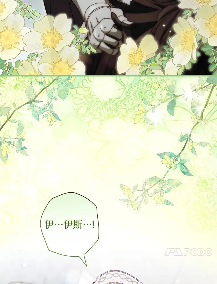 91.策马将去（本季完）59
