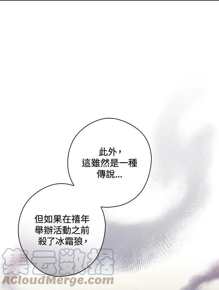 第63话12
