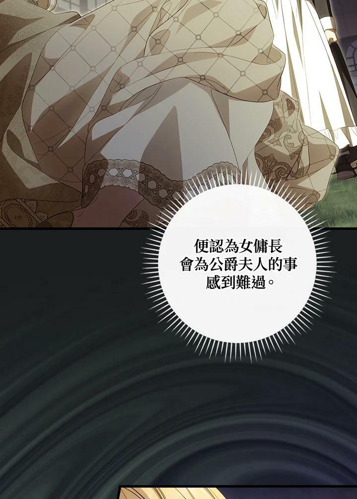 第70话79