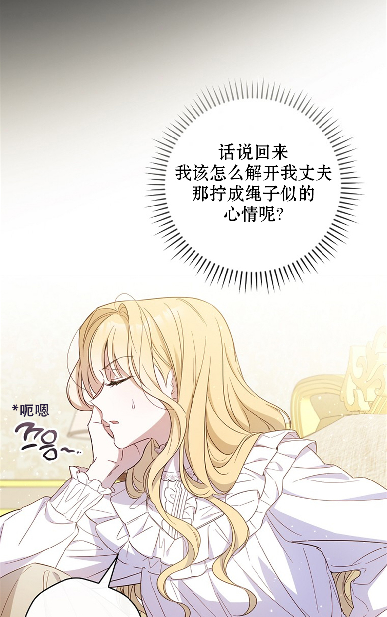 第20话53