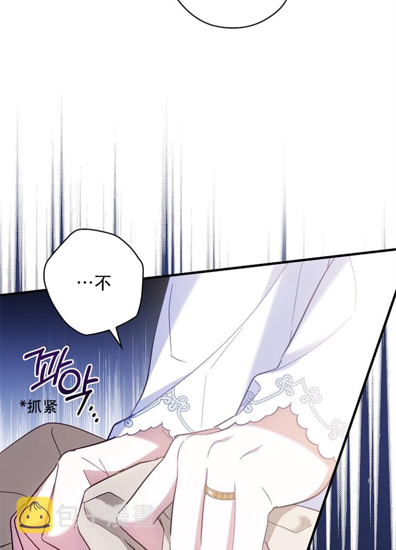 第19话70