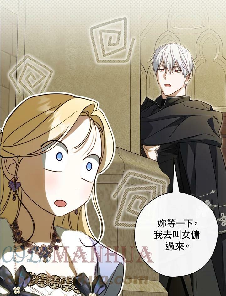 第58话57