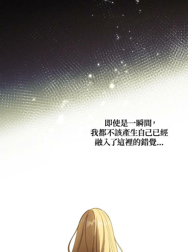 第70话13