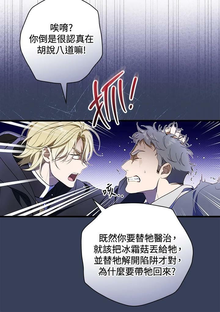 第64话81
