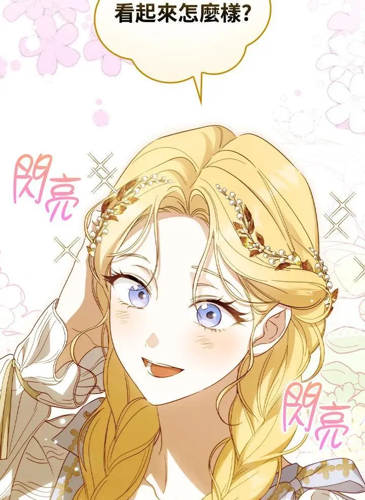 第79话43