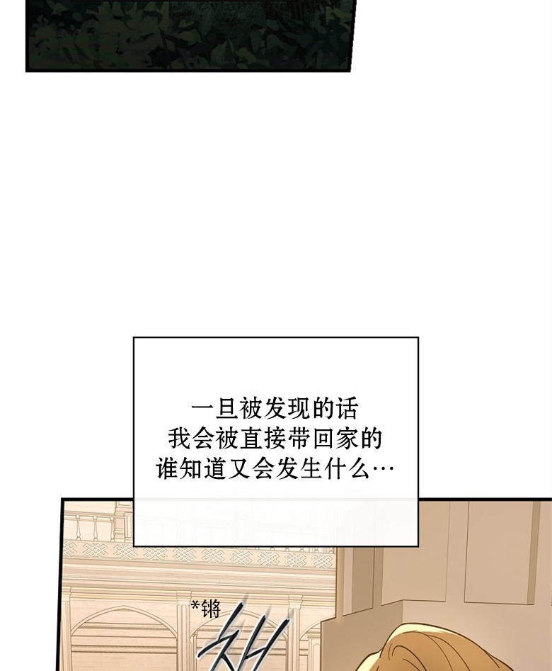 第7话24