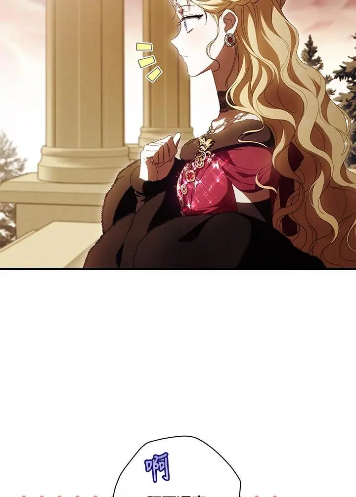 第84话75