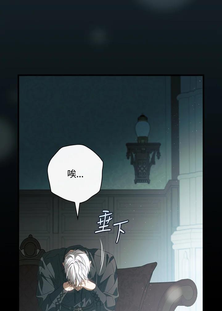 第78话50