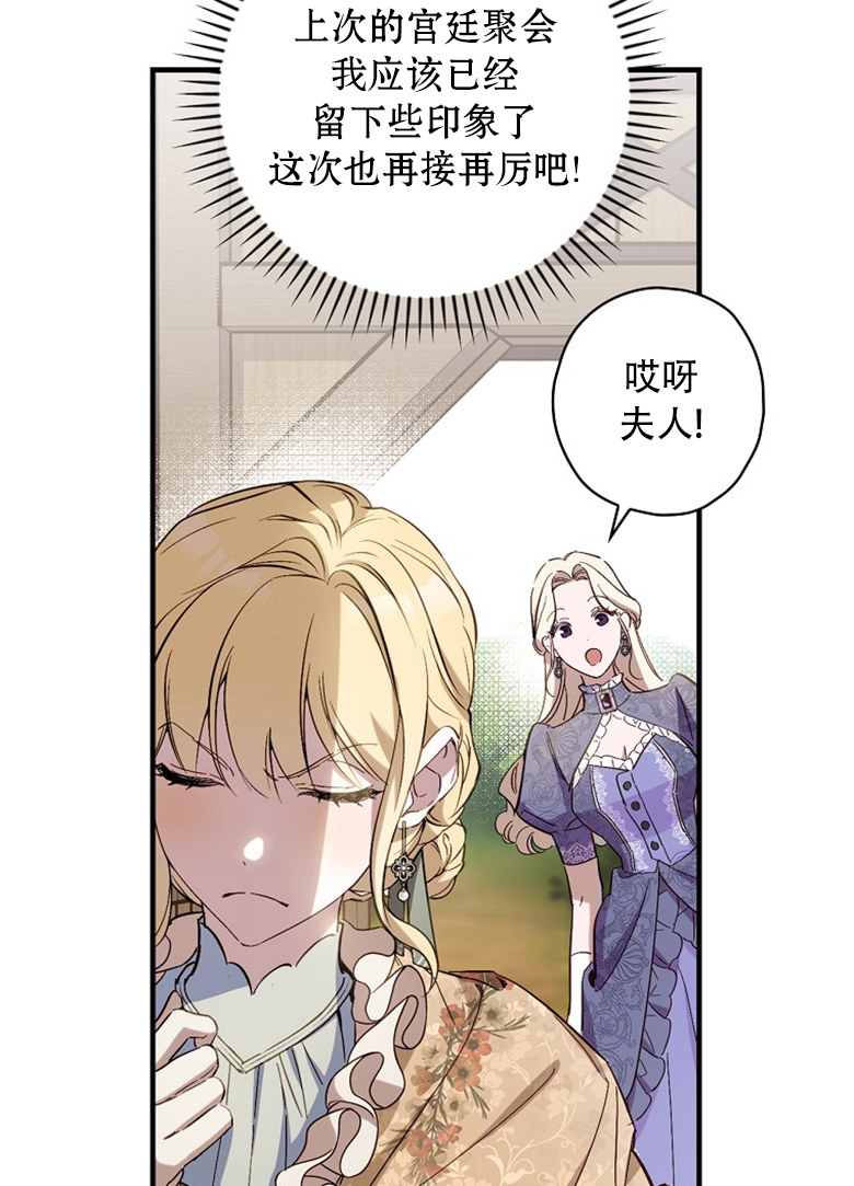第15话4