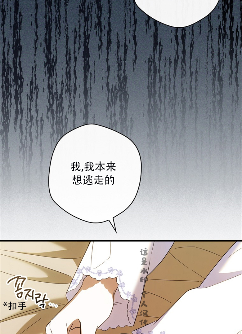 第19话37