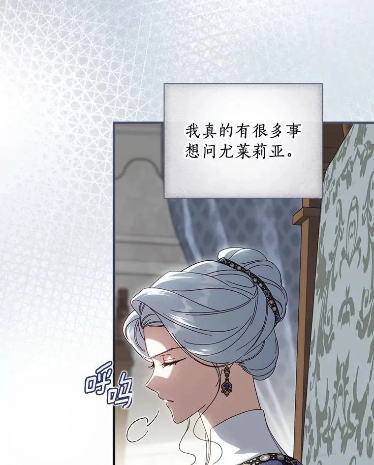 91.策马将去（本季完）21