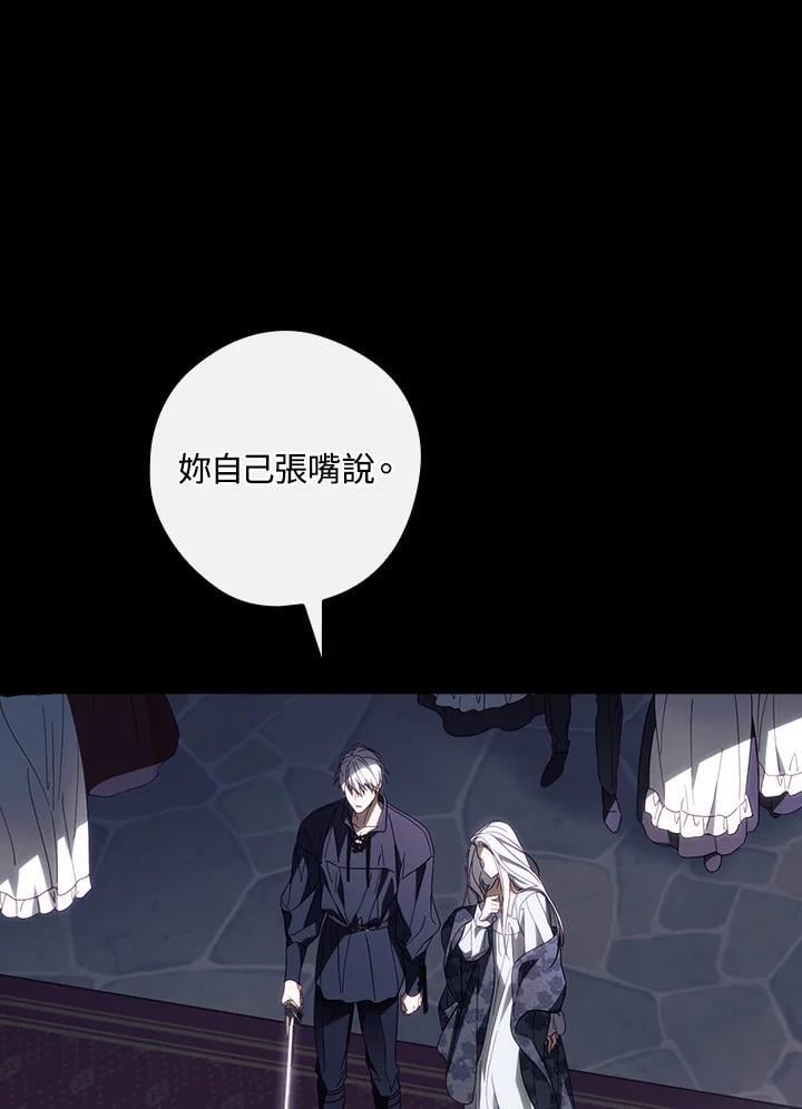 第75话49