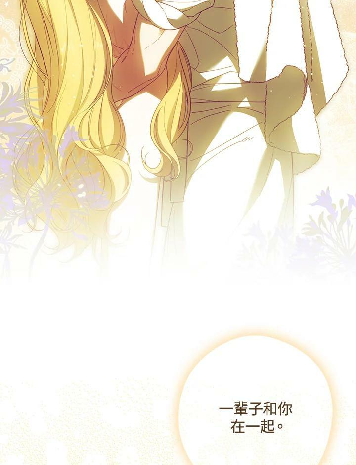 第61话21