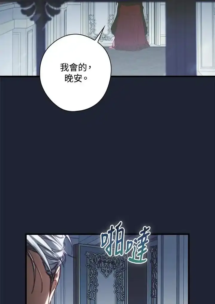第90话71