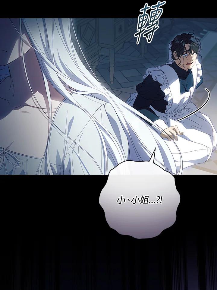 第77话33