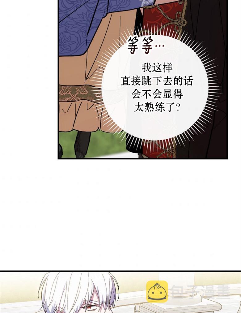 第16话82