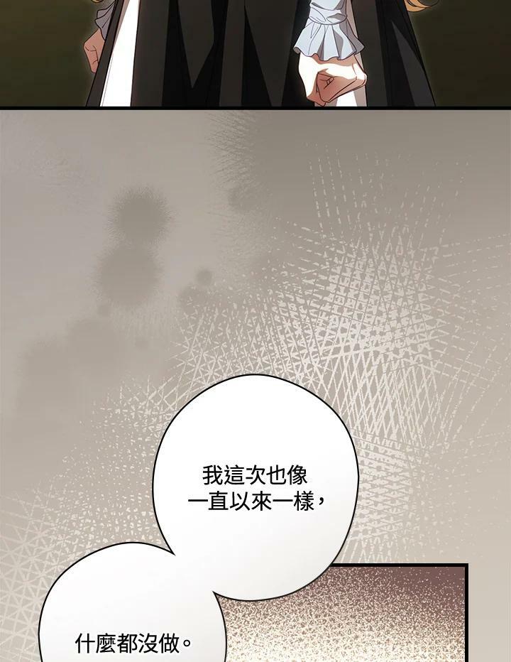 第69话29