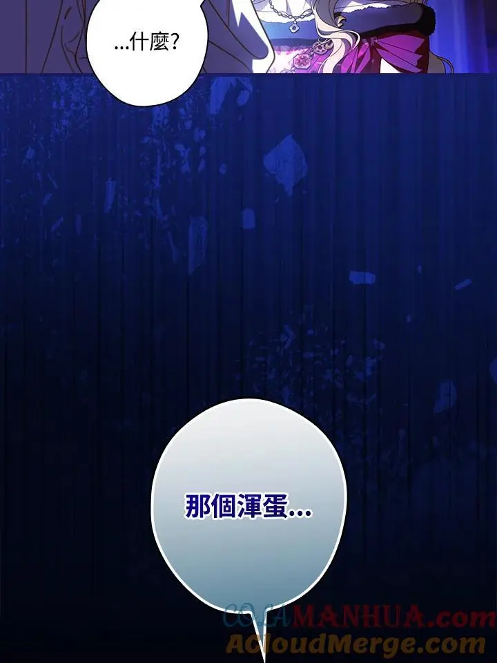 第88话104