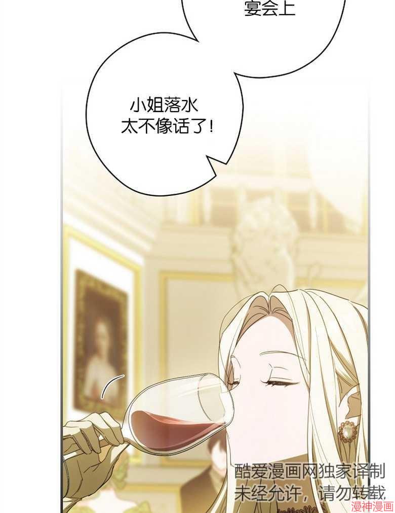 第53话54
