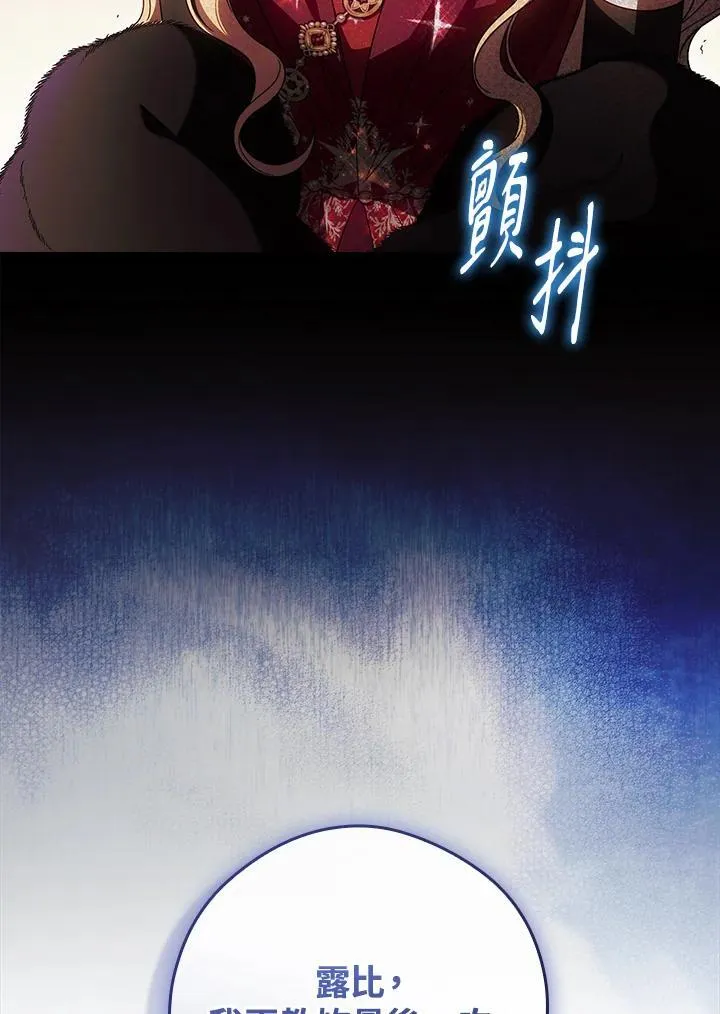 第89话63