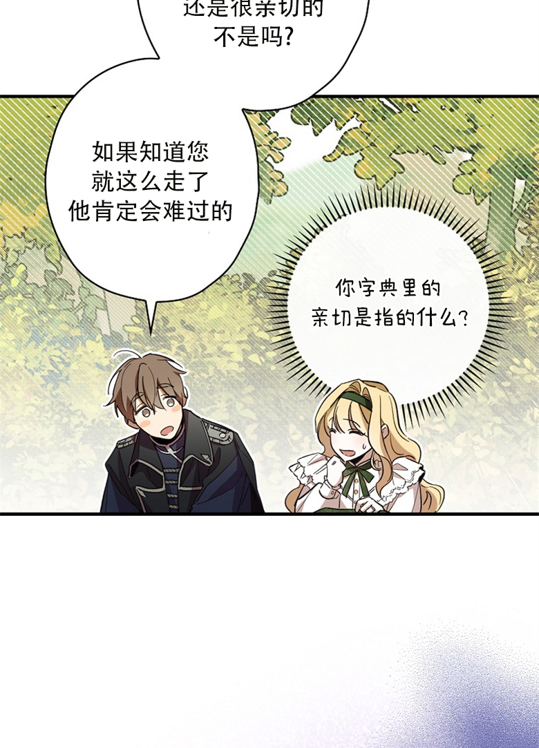 第13话22