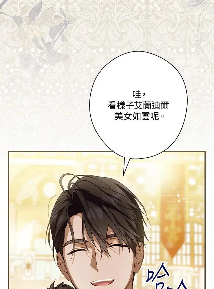 第81话102