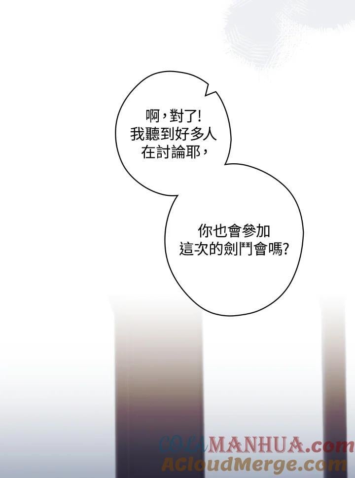 第73话6