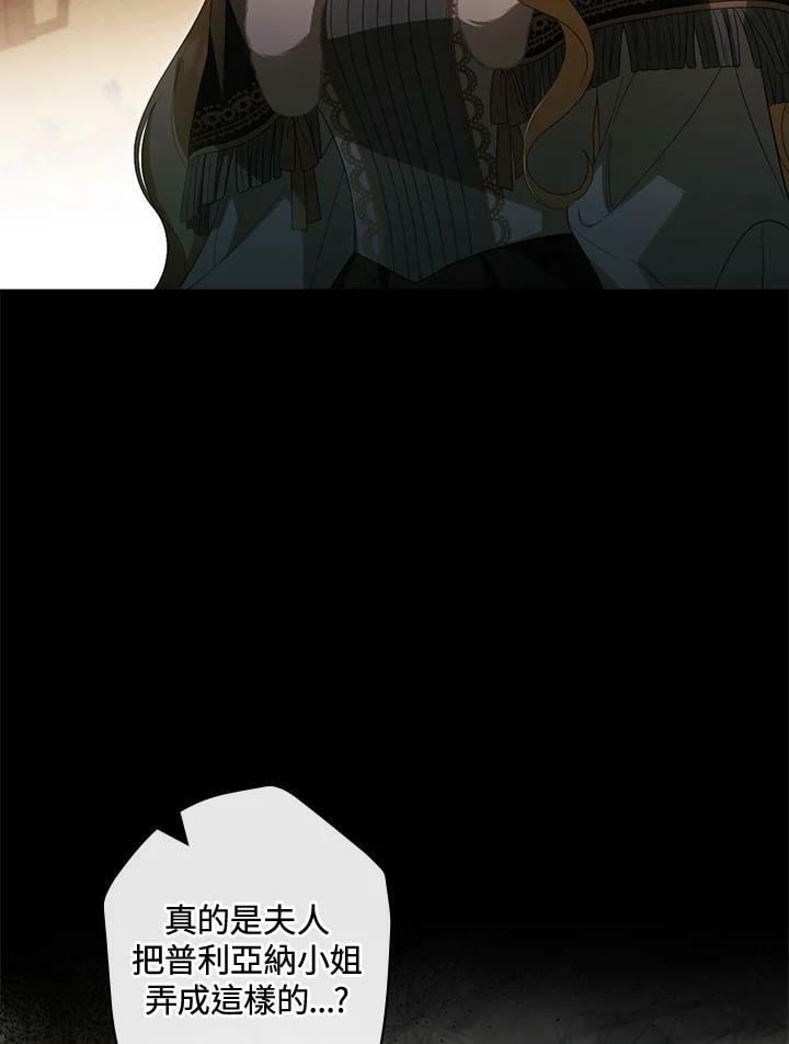 第69话5