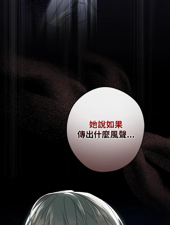 第77话78