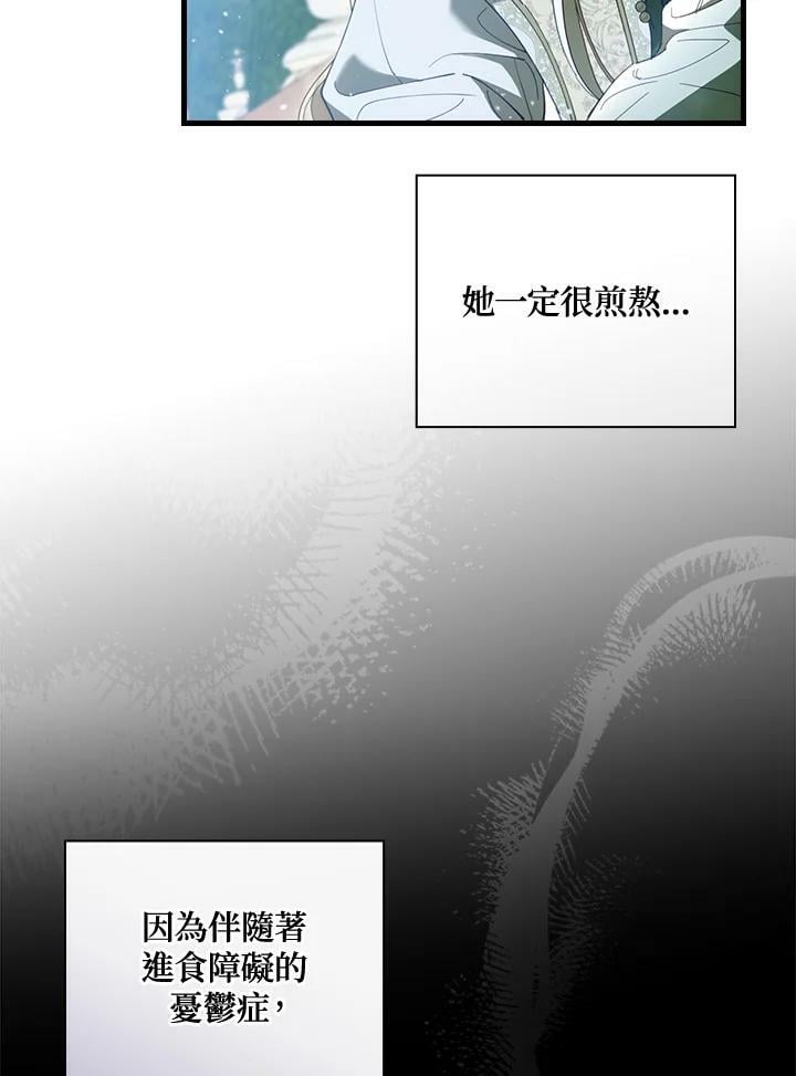 第62话54