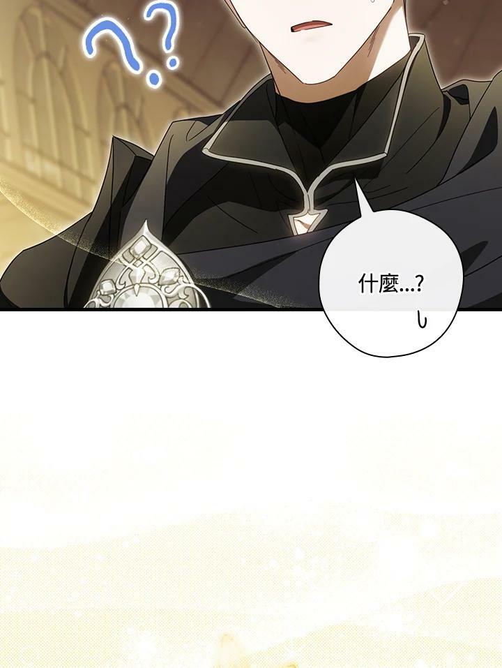 第57话86