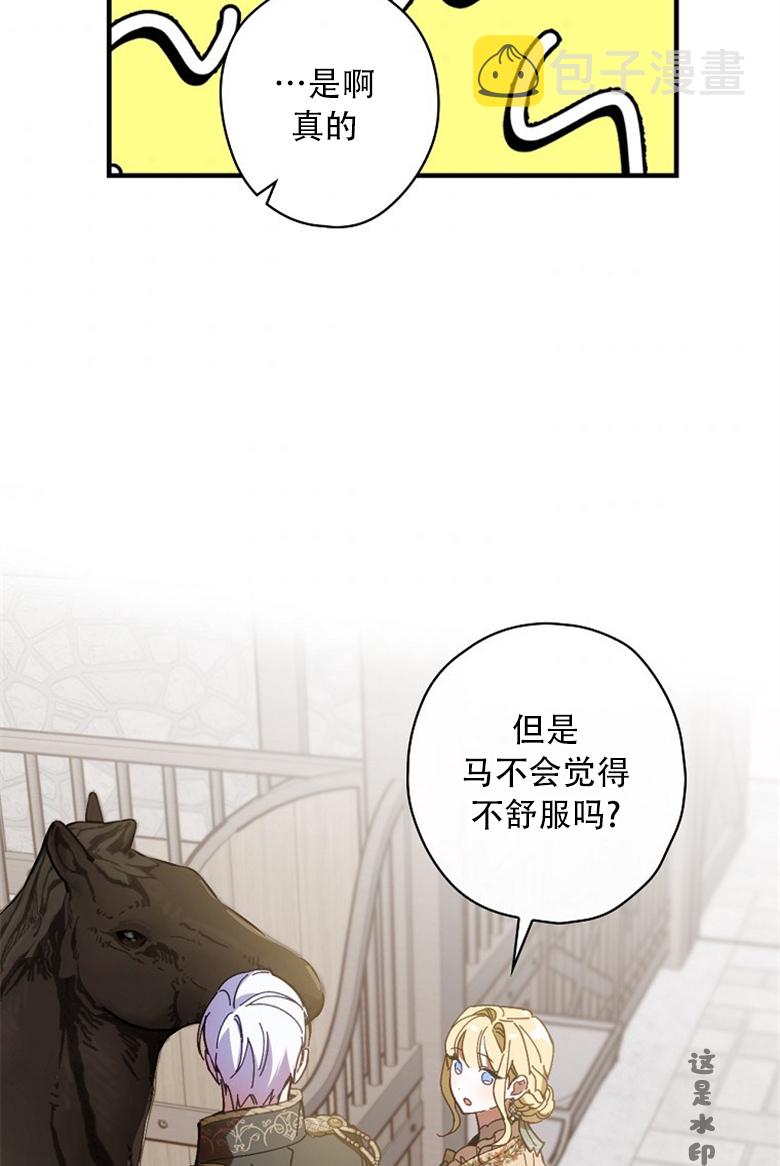 第16话35