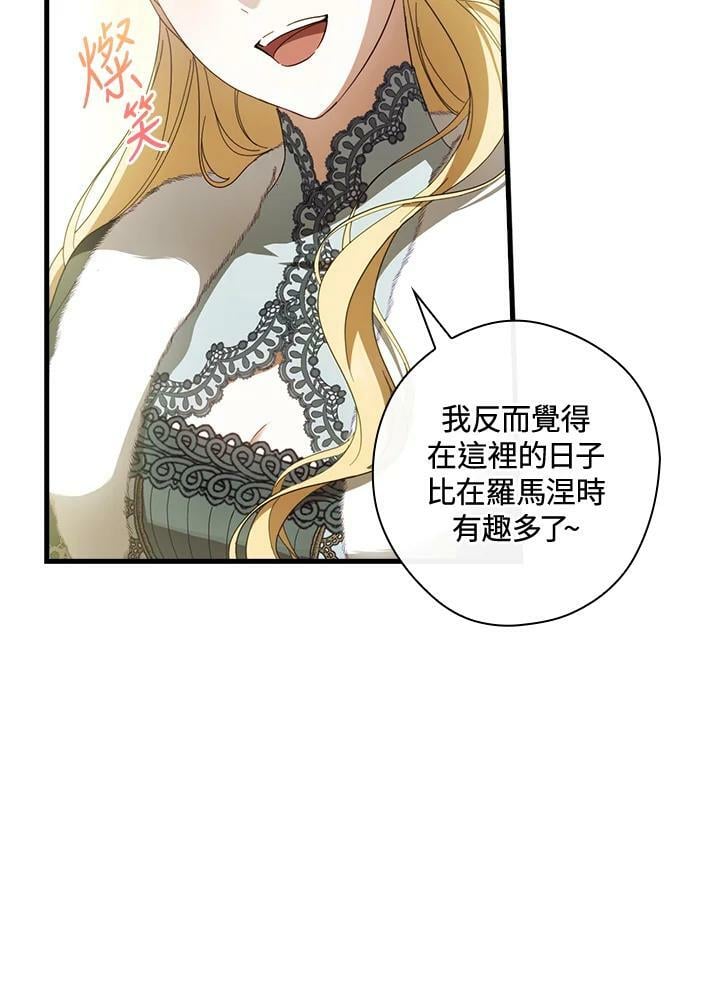 第67话9