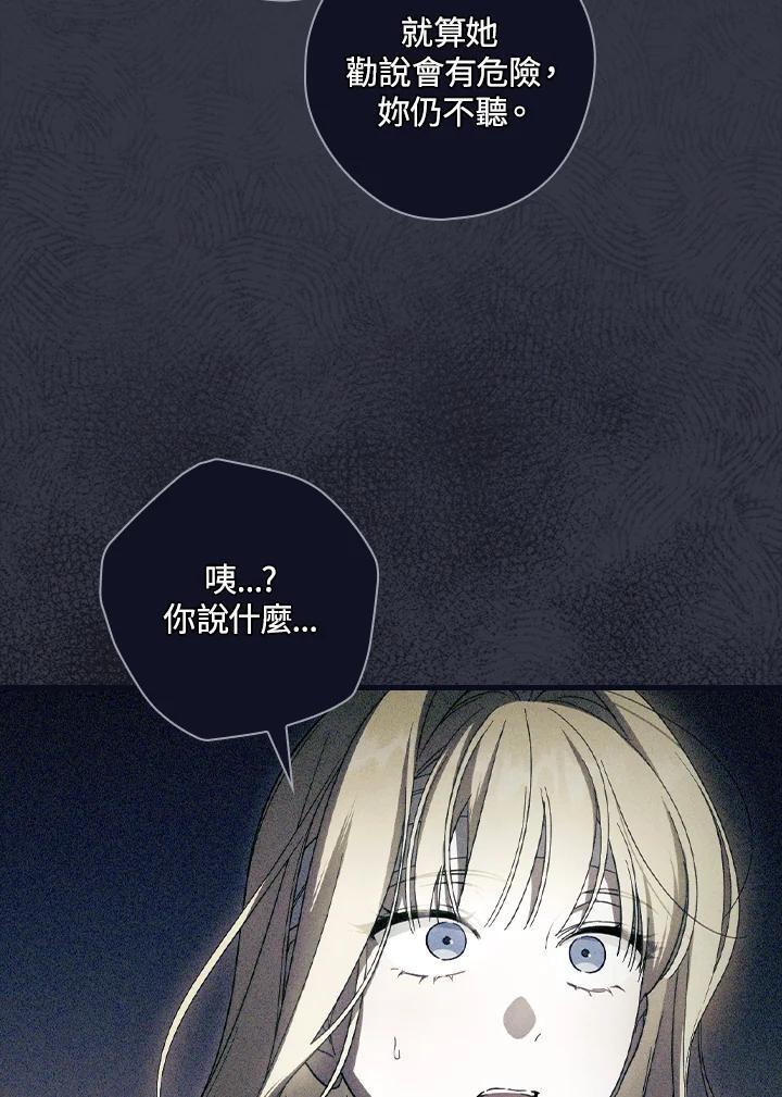 第78话55