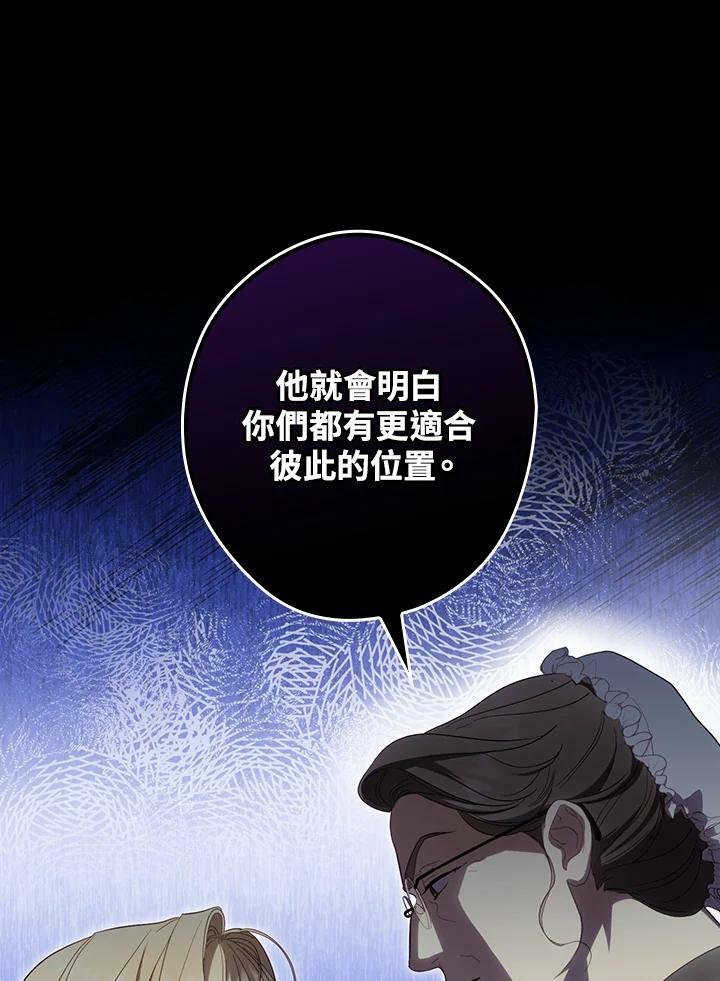 第70话95