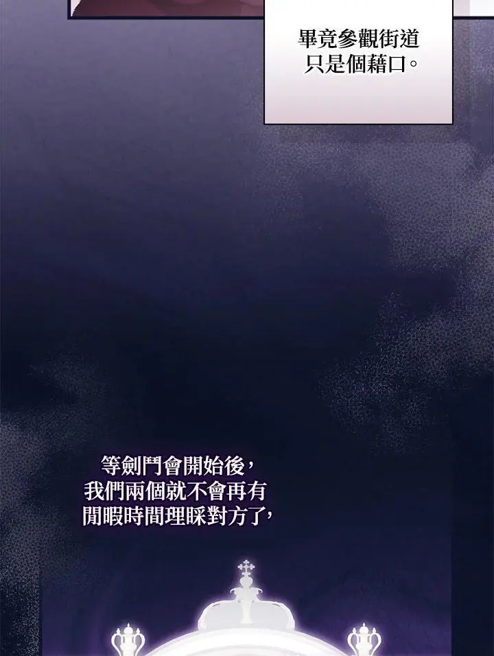 第86话66