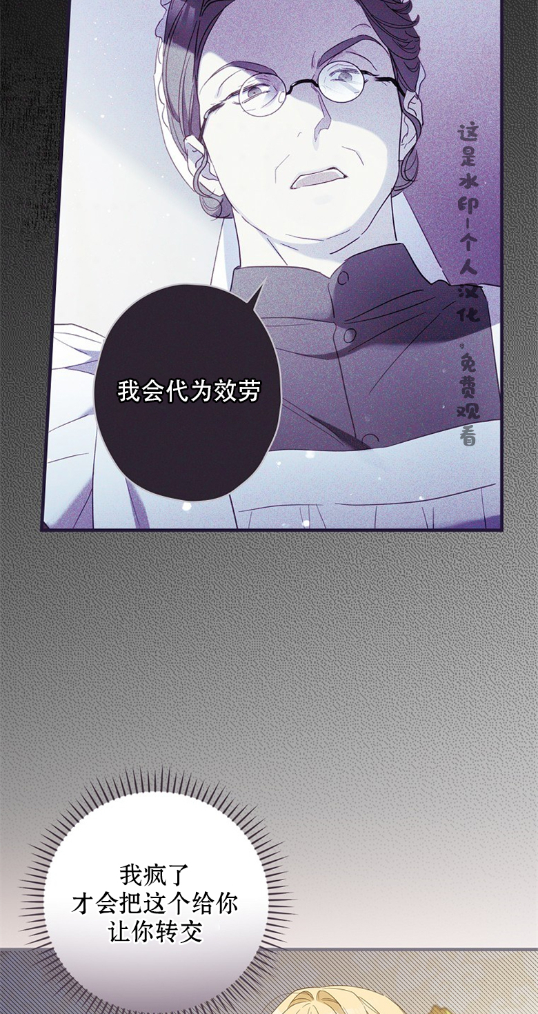 第21话5